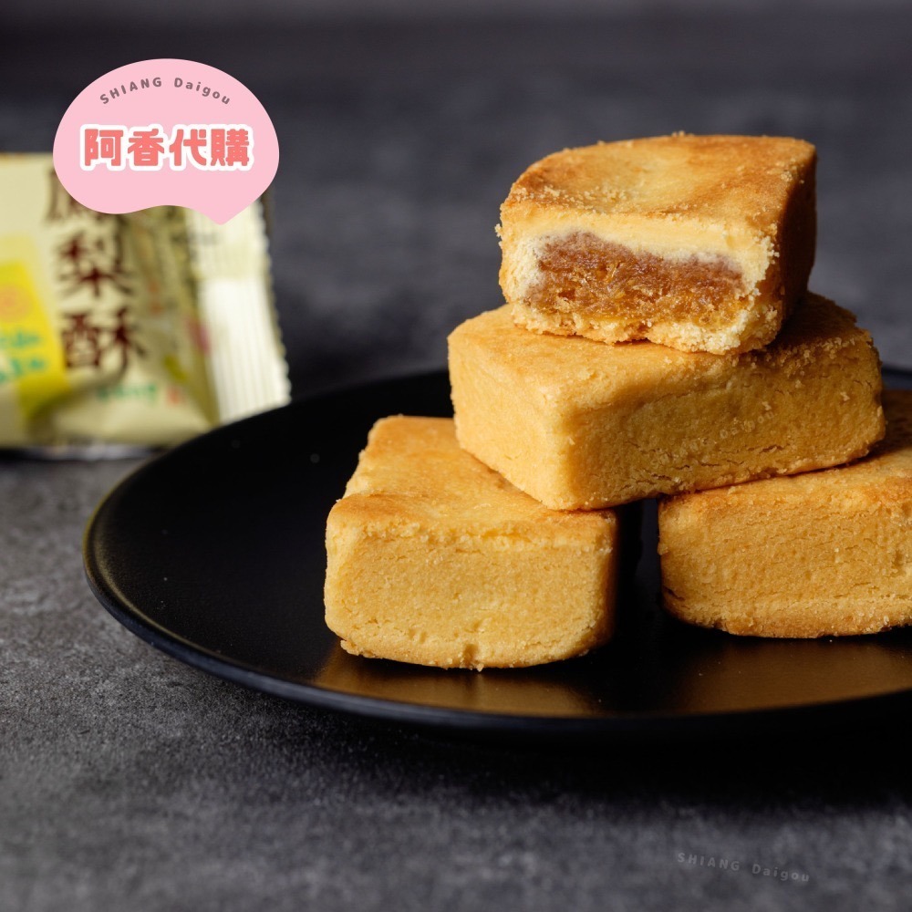 彰化伴手禮 鳳梨酥 快速出貨 彰化名產/百年老店/寶珍香/送禮首選-細節圖2