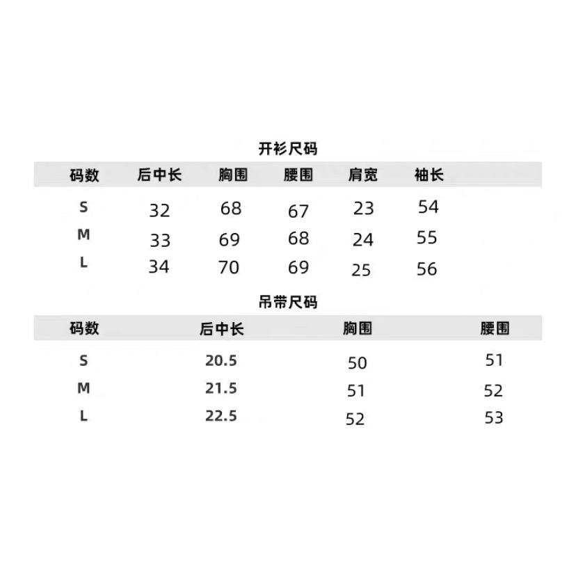 No shop❤️‍🔥預購 一套不用400！兩件式辣妹套裝 吊帶➕灰色綁繩罩衫 女生衣服-細節圖4