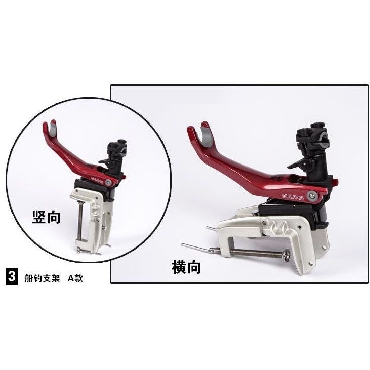 YULANG 魚狼 漁狼 速攻 船竿架 （整組）-細節圖2