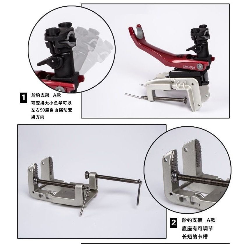 YULANG 魚狼 漁狼 速攻 船竿架 （整組）-細節圖3