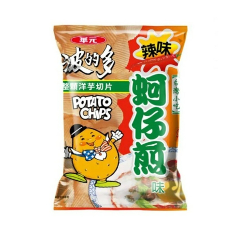 [ 華元 ] 波的多洋芋片 蚵仔煎辣味口味 34g * 10包