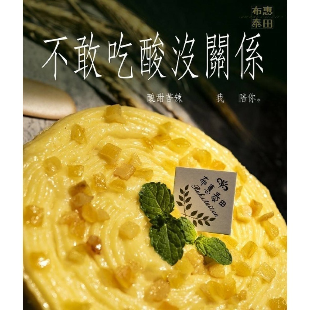 六吋手工蛋糕 ( 四種口味 , 限台中市 )-細節圖5