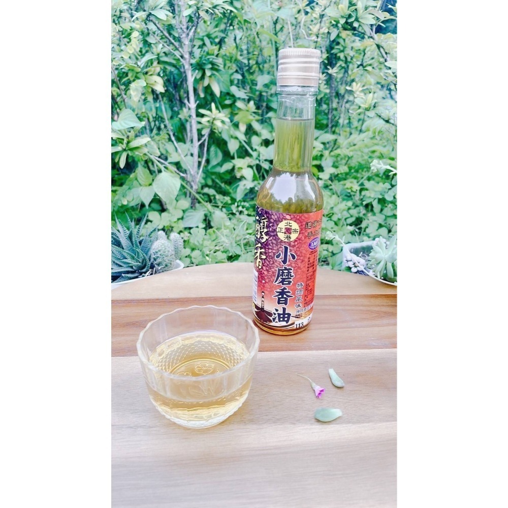 [ 臻醇香 ]   醇香小磨香油  ( 230ml / 520ml / 2.8L )-規格圖4