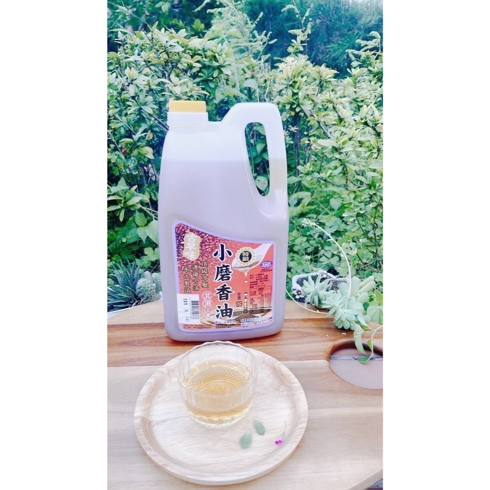 [ 臻醇香 ]   醇香小磨香油  ( 230ml / 520ml / 2.8L )-規格圖4