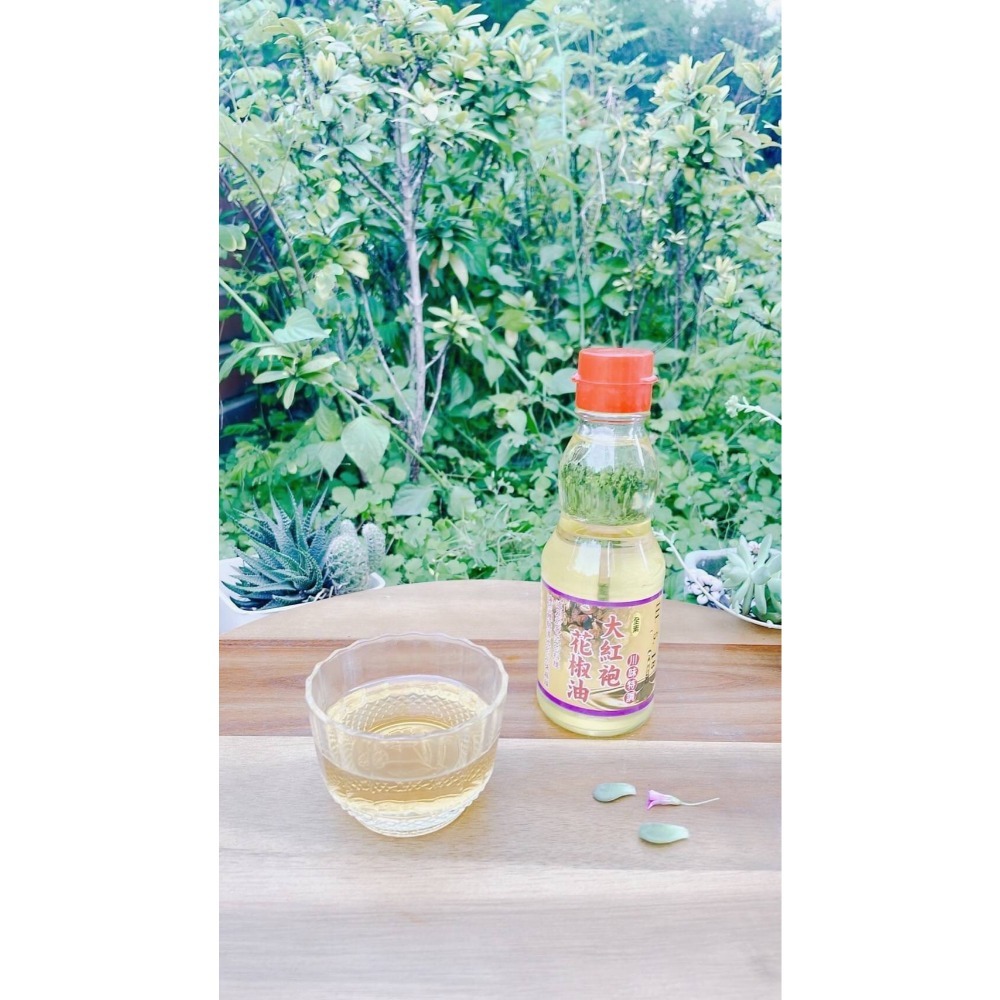 [ 臻醇香 ] 大紅袍花椒油 ( 185 g / 2.4 L )-規格圖2