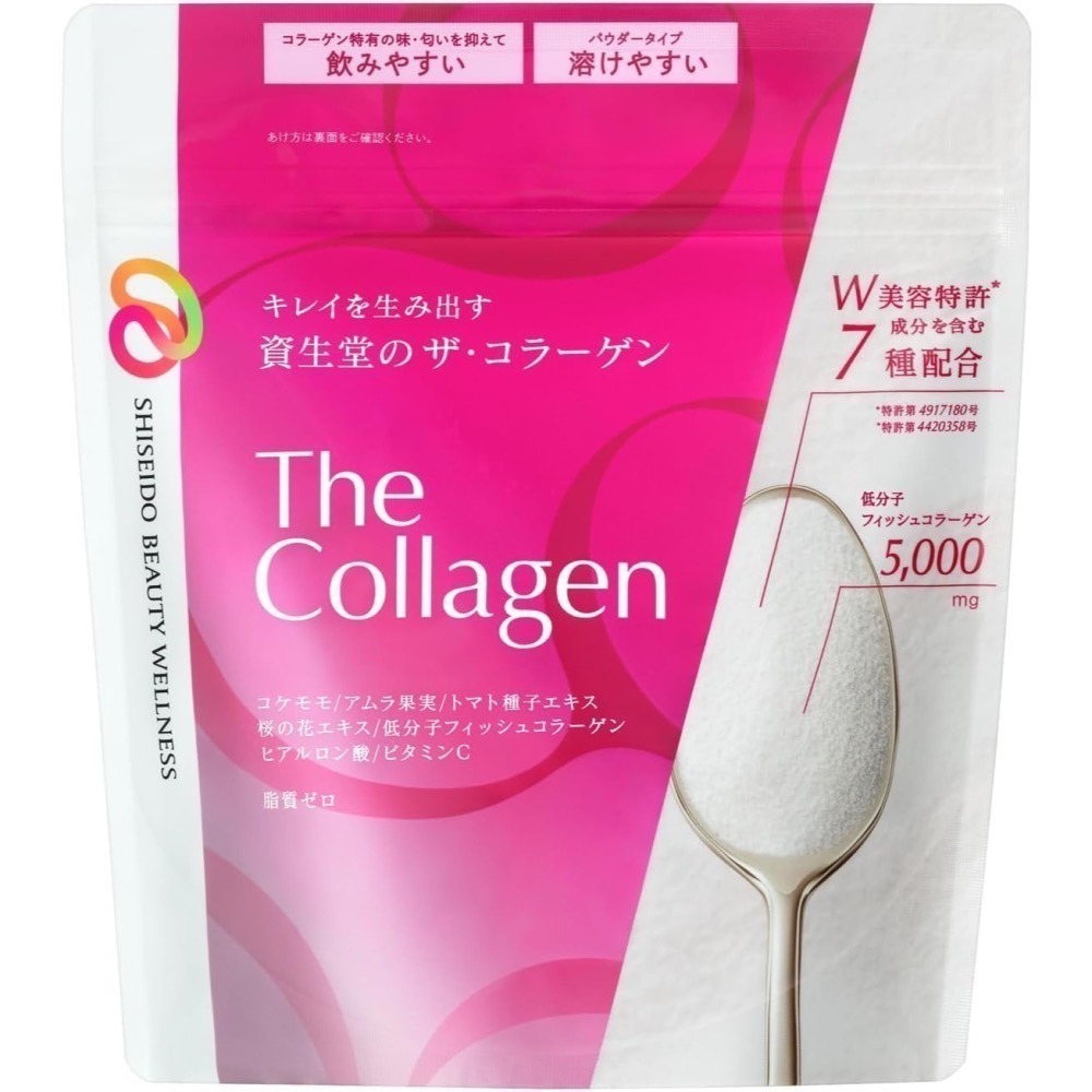 【現貨】日本直送 SHISEDO 資生堂 The Collagen 膠原蛋白粉126g (21日份/包)
