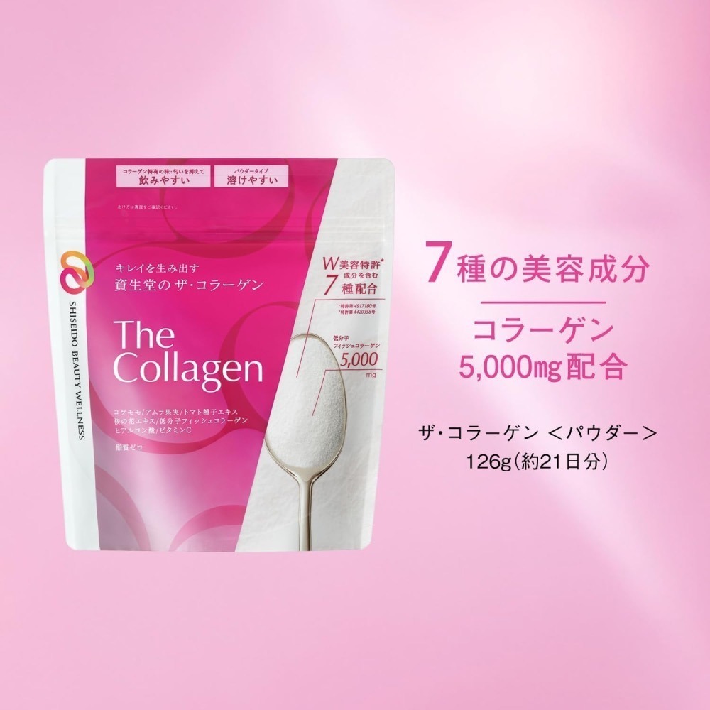 【現貨】日本直送 SHISEDO 資生堂 The Collagen 膠原蛋白粉126g (21日份/包)-細節圖2