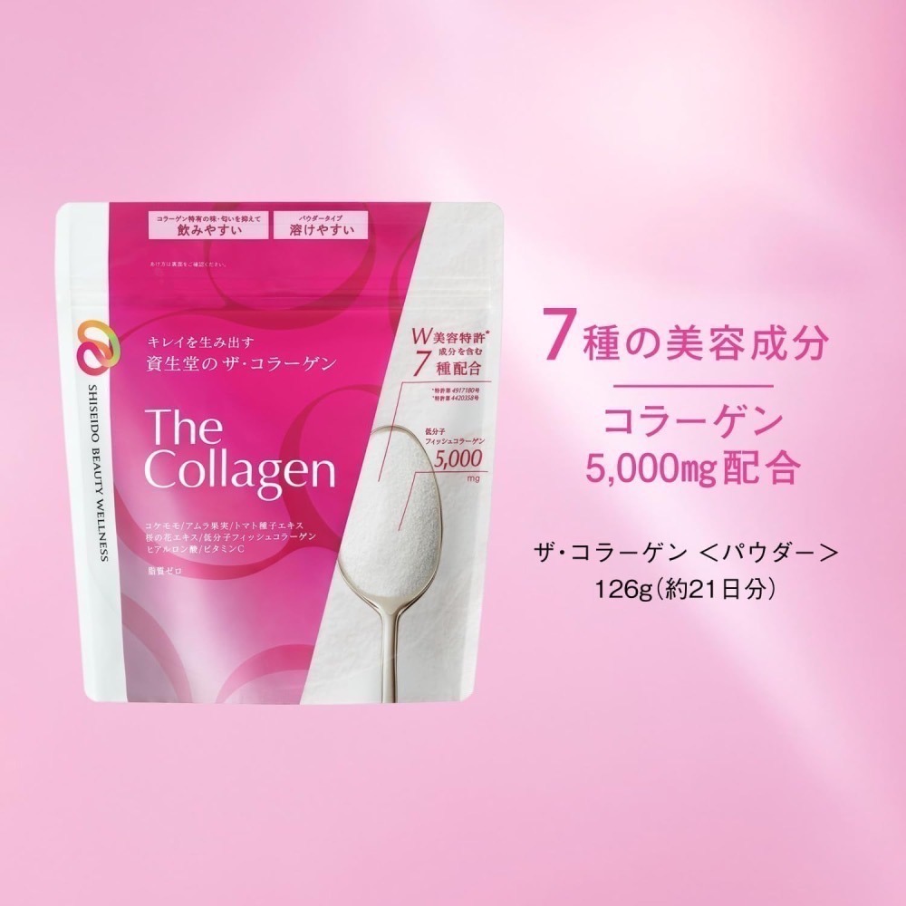 【現貨】日本直送 SHISEDO 資生堂 The Collagen 膠原蛋白粉126g (21日份/包)-細節圖2