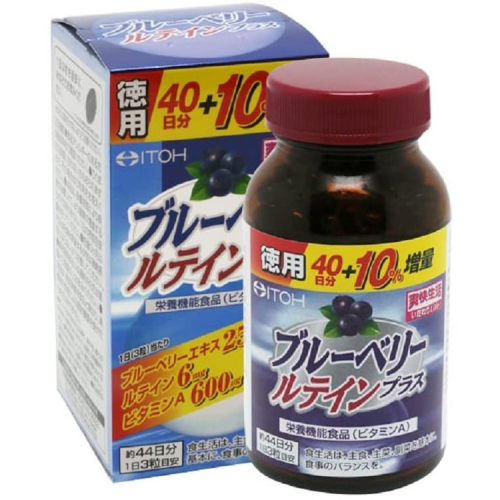 【現貨】日本直送 井藤漢方 藍莓 葉黃素 132粒(44天)
