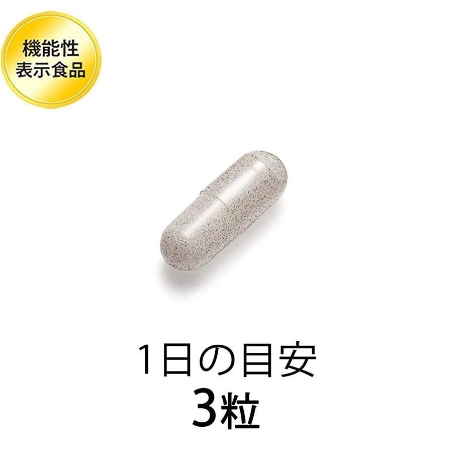 【現貨】日本 芳珂 Fancl 內脂Support 30日份(90粒)-細節圖3