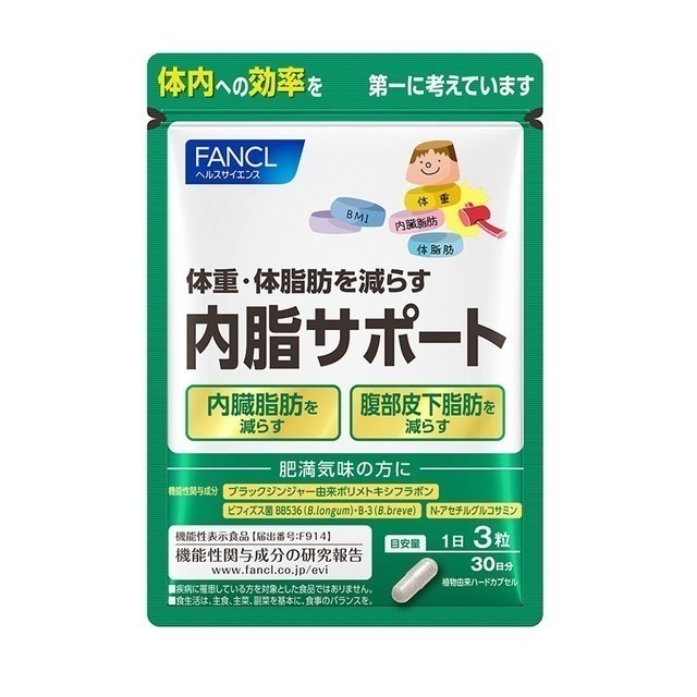 【現貨】日本 芳珂 Fancl 內脂Support 30日份(90粒)-細節圖2