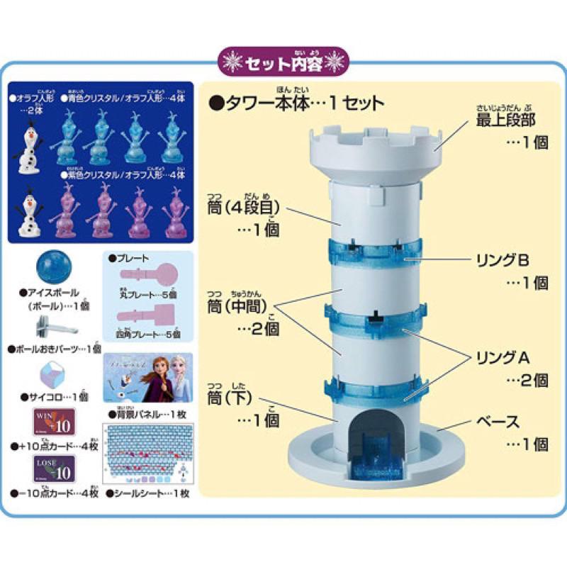 Epoch冰雪奇緣搖搖塔-冰雪奇緣2艾莎與安娜 雪寶疊疊樂變體版 正版破盤特賣-孩童暑假玩具首選 盒損清倉特賣-細節圖3