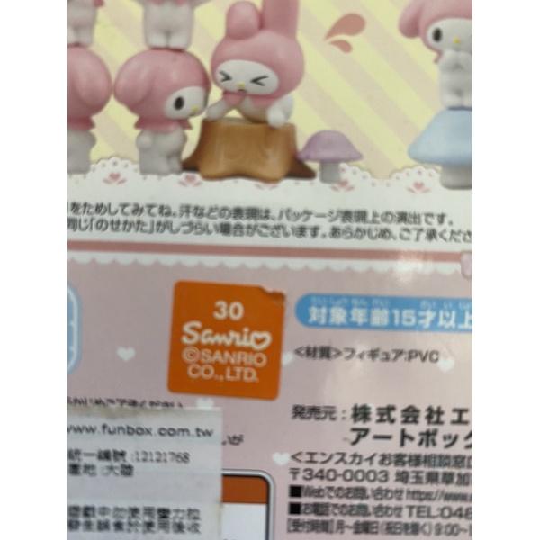 正版三麗鷗美樂蒂疊疊樂 Sanrio My melody 可愛公仔 盒損破盤價 ensky artbox出品質感絕佳-細節圖4