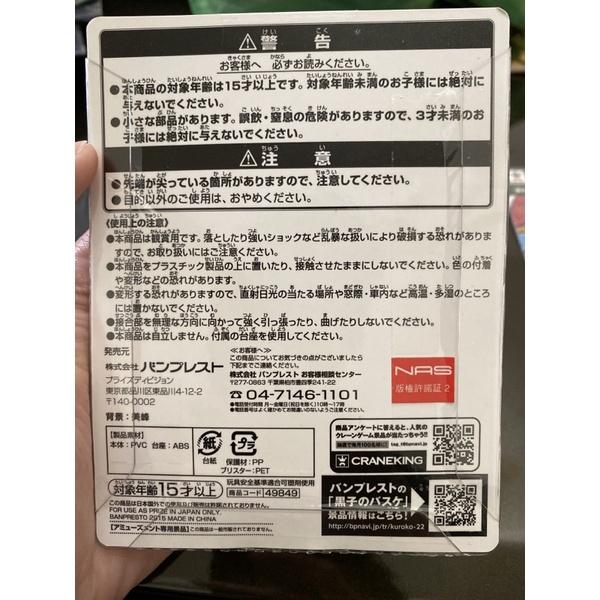 日版黑子的籃球Q版公仔 影子籃球員 Banpresto 正版 黑子哲也 火神大我 黃瀨涼太 綠間真太郎  破盤出清特賣-細節圖2