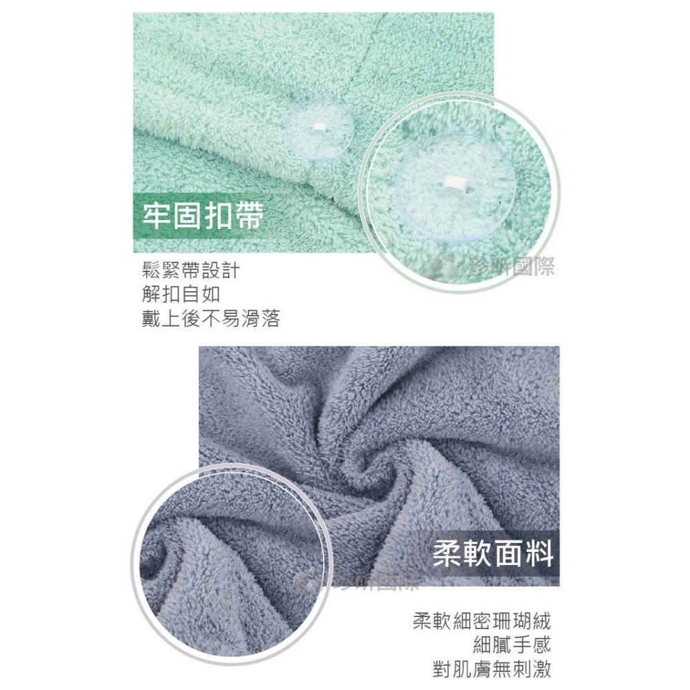 【漂亮購物】珊瑚絨超吸水浴帽 1入 顏色隨機 吸水浴帽 頭巾 擦髮巾-細節圖6
