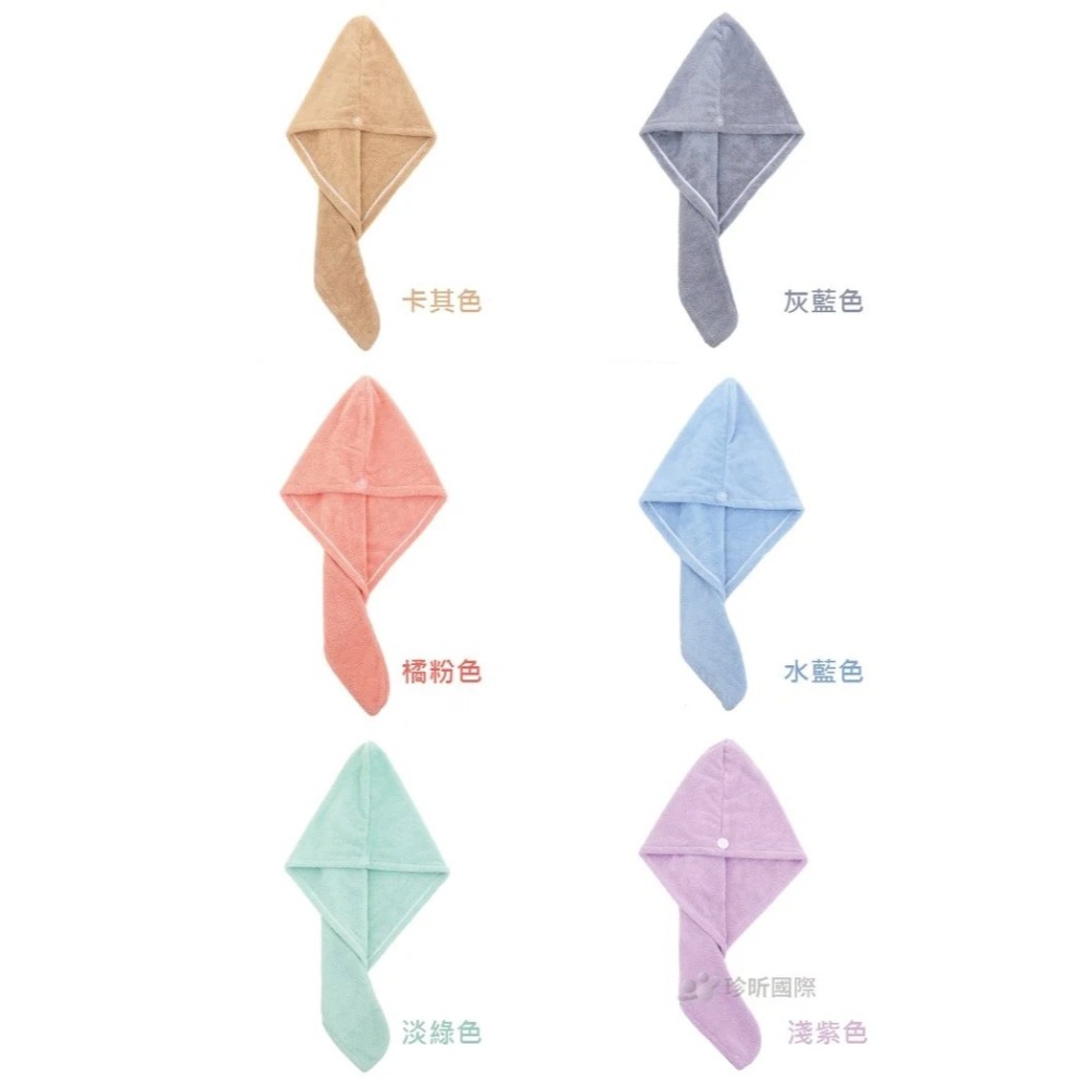 【漂亮購物】珊瑚絨超吸水浴帽 1入 顏色隨機 吸水浴帽 頭巾 擦髮巾-細節圖7