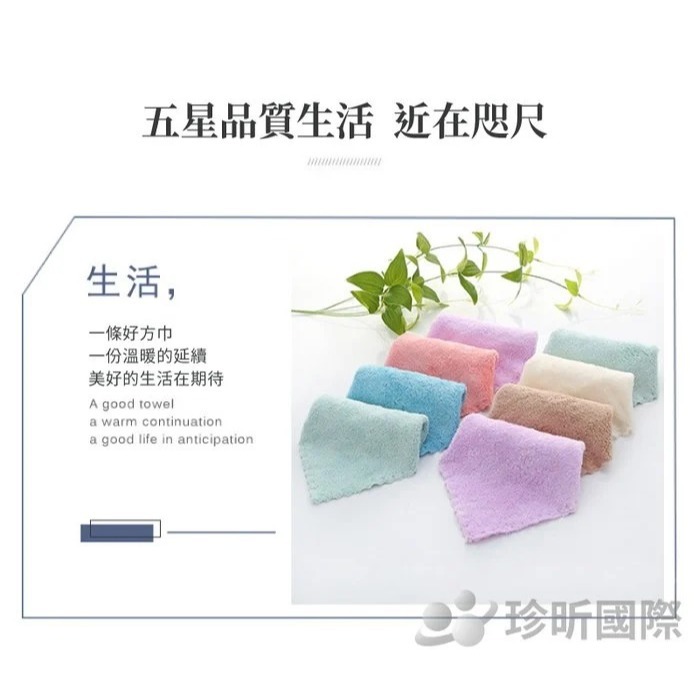 【漂亮購物】4入組 可愛卡通高密度珊瑚絨方巾 顏色隨機 毛巾 洗臉巾 兒童毛巾-細節圖2