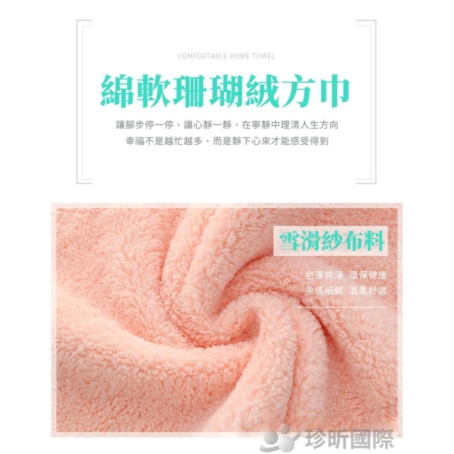 【漂亮購物】4入組 可愛卡通高密度珊瑚絨方巾 顏色隨機 毛巾 洗臉巾 兒童毛巾-細節圖3