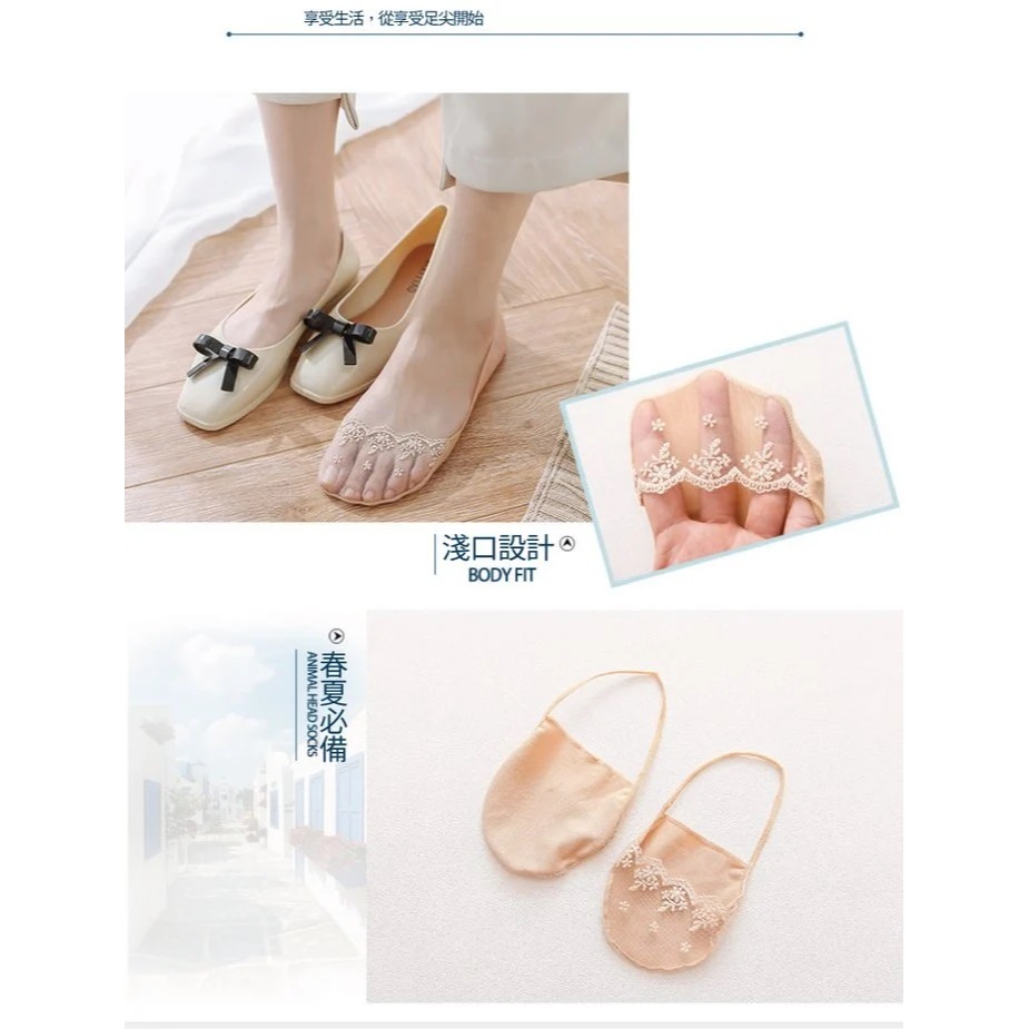 【漂亮購物】夏季小花網點吊帶迷你襪 均碼 1雙入 四色可選 隱形襪 淺口襪 船型襪-細節圖2