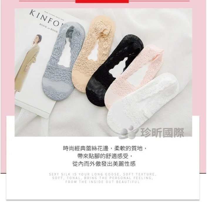 【漂亮購物】韓版棉底蕾絲船型襪 均碼 1雙入 五色可選 短襪 隱形襪 船襪-細節圖3