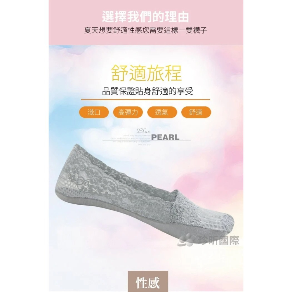 【漂亮購物】韓版棉底蕾絲船型襪 均碼 1雙入 五色可選 短襪 隱形襪 船襪-細節圖5