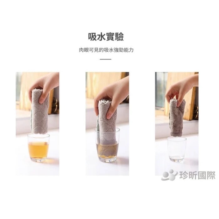 【漂亮購物】雙面吸水抹布 1入 顏色隨機 不沾油吸水抹布 珊瑚絨抹布 抹布-細節圖3
