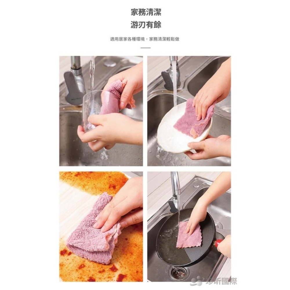 【漂亮購物】雙面吸水抹布 1入 顏色隨機 不沾油吸水抹布 珊瑚絨抹布 抹布-細節圖4