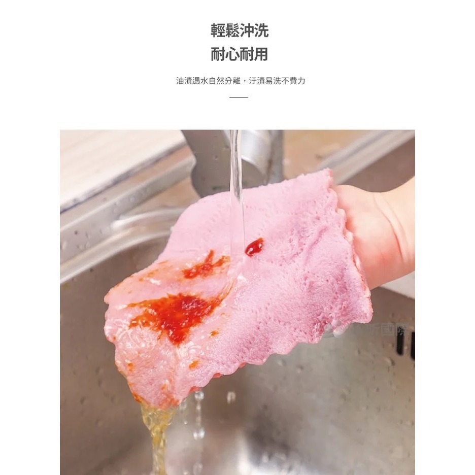 【漂亮購物】雙面吸水抹布 1入 顏色隨機 不沾油吸水抹布 珊瑚絨抹布 抹布-細節圖5
