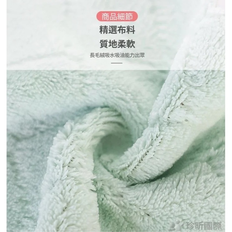 【漂亮購物】雙面吸水抹布 1入 顏色隨機 不沾油吸水抹布 珊瑚絨抹布 抹布-細節圖6
