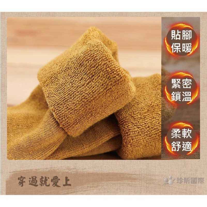 【漂亮購物】冬季加絨加厚保暖毛圈襪 5雙入 均碼 兩款可選 日系純色女士中筒襪 毛圈襪 保暖襪-細節圖5