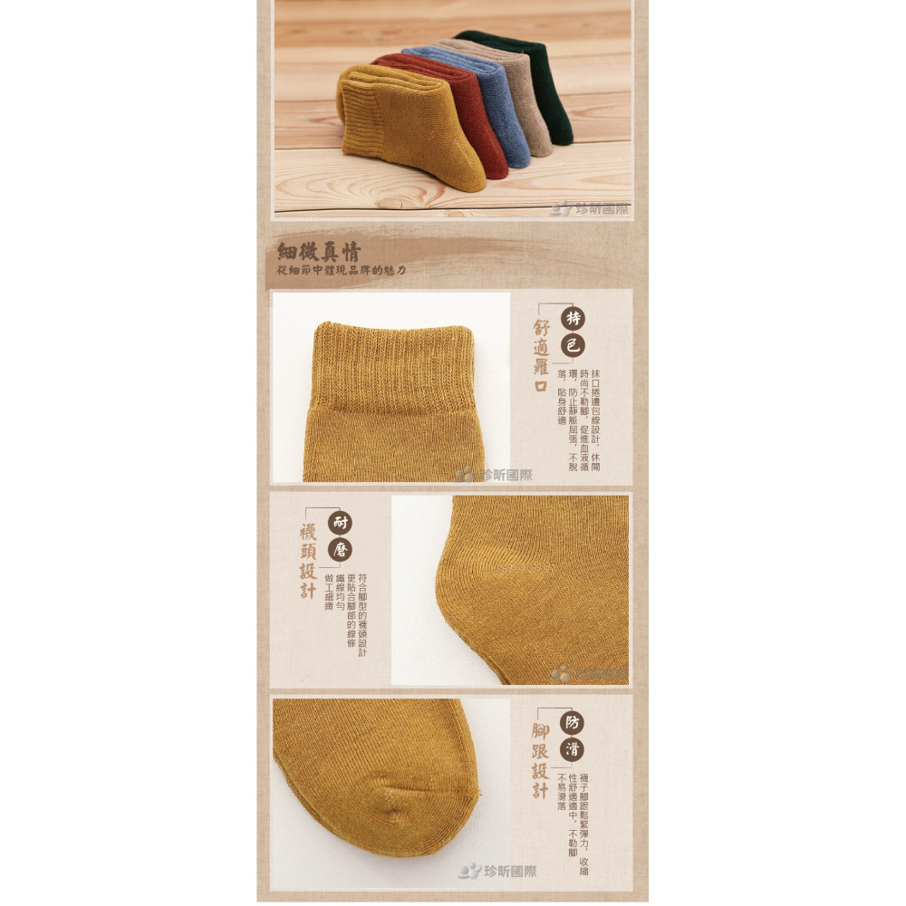 【漂亮購物】冬季加絨加厚保暖毛圈襪 5雙入 均碼 兩款可選 日系純色女士中筒襪 毛圈襪 保暖襪-細節圖6