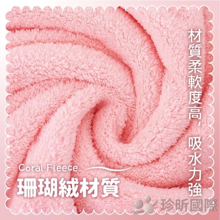 【漂亮購物】質感加厚款柔軟珊瑚絨浴毛巾套組 1組入 顏色隨機 浴巾 毛巾 珊瑚絨 套巾組-細節圖4
