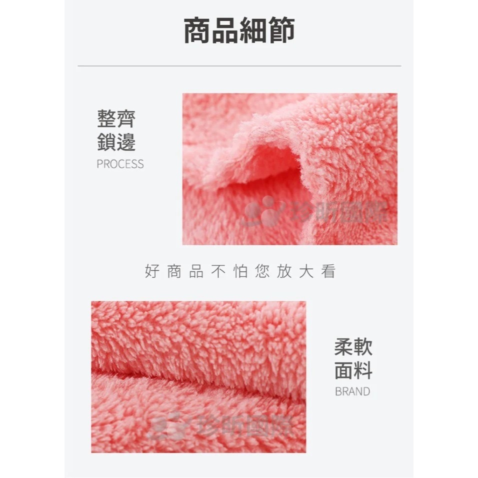 【漂亮購物】繽紛珊瑚絨綿柔吸水方巾 1入 顏色隨機 方巾 抹布 珊瑚絨-細節圖6
