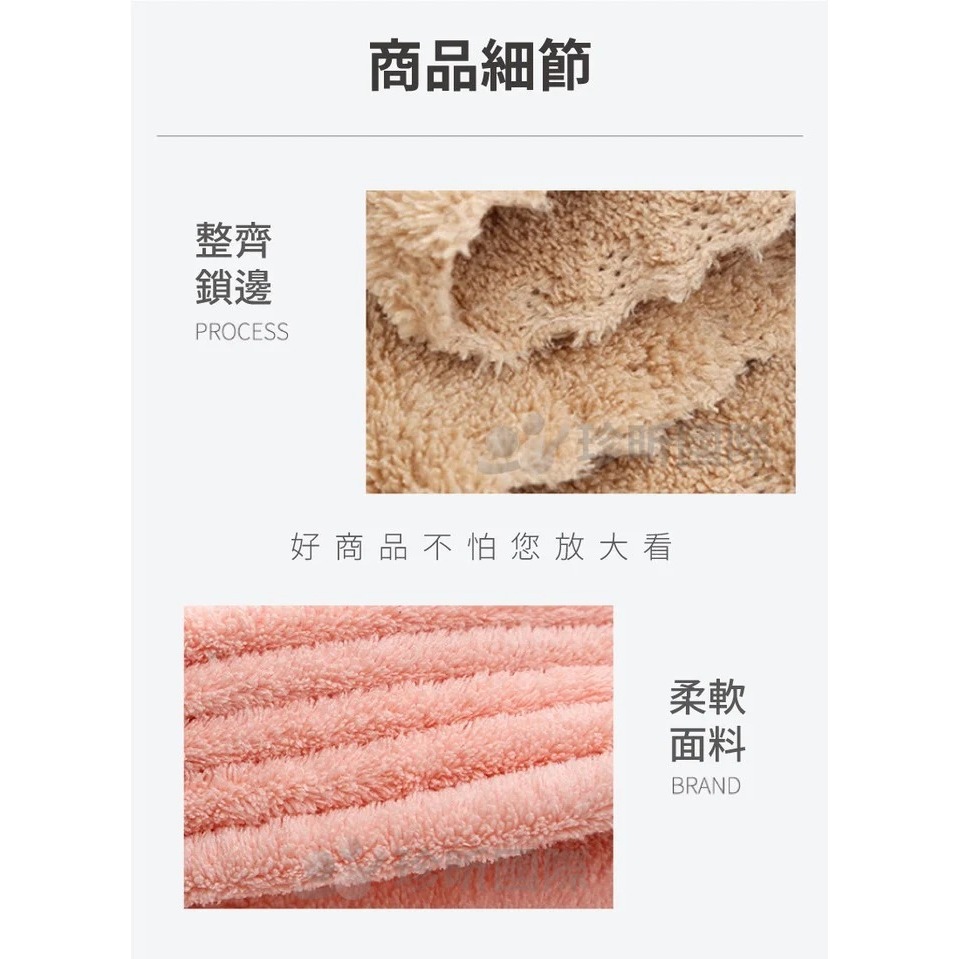 【漂亮購物】繽紛珊瑚絨綿柔透氣毛巾 1入 顏色隨機 毛巾 珊瑚絨-細節圖6