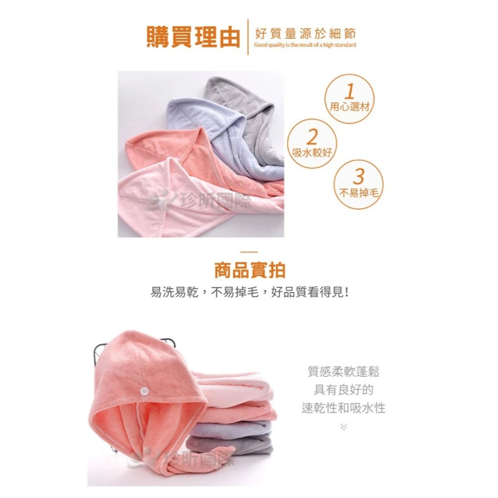 【漂亮購物】繽紛可愛小熊鈕扣珊瑚絨柔軟乾髮帽 1入 顏色隨機 浴帽 乾髮帽 珊瑚絨-細節圖3