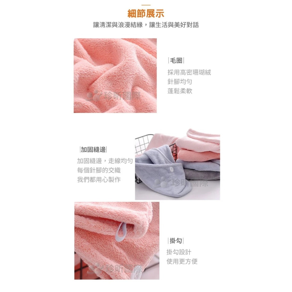 【漂亮購物】繽紛可愛小熊鈕扣珊瑚絨柔軟乾髮帽 1入 顏色隨機 浴帽 乾髮帽 珊瑚絨-細節圖4