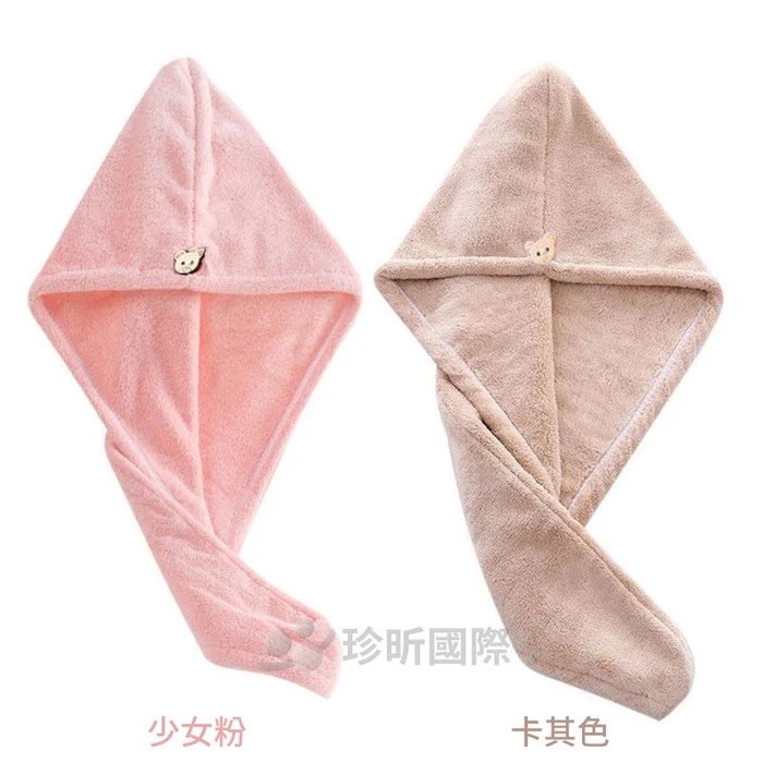 【漂亮購物】繽紛可愛小熊鈕扣珊瑚絨柔軟乾髮帽 1入 顏色隨機 浴帽 乾髮帽 珊瑚絨-細節圖11