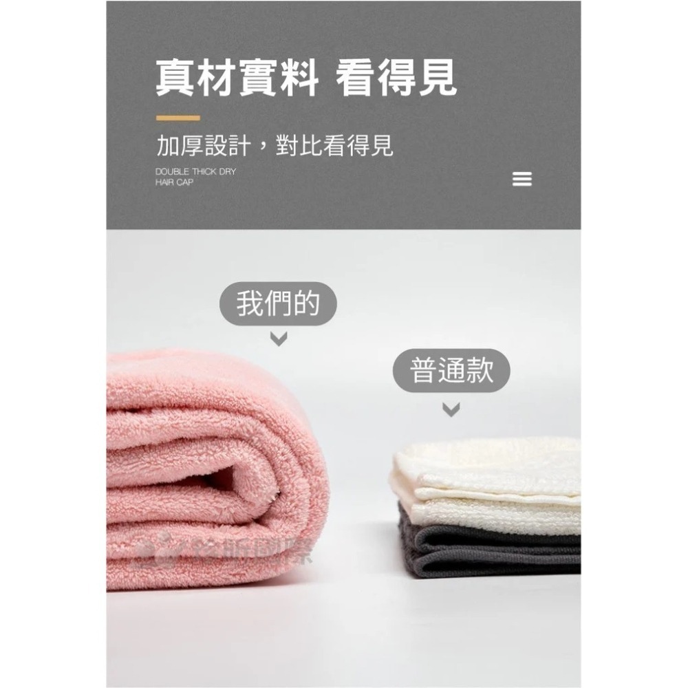 【漂亮購物】加厚雙扣珊瑚絨可愛小熊造型乾髮帽 1入 顏色隨機 約65cmx42cm 珊瑚絨 乾髮帽 浴帽-細節圖3
