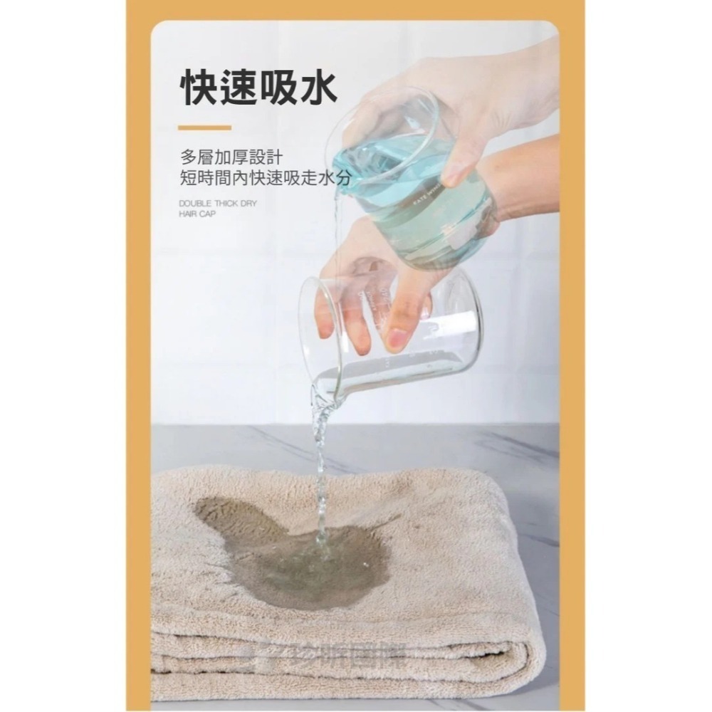 【漂亮購物】加厚雙扣珊瑚絨可愛小熊造型乾髮帽 1入 顏色隨機 約65cmx42cm 珊瑚絨 乾髮帽 浴帽-細節圖4