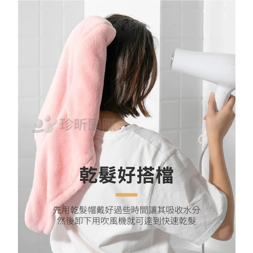 【漂亮購物】加厚雙扣珊瑚絨可愛小熊造型乾髮帽 1入 顏色隨機 約65cmx42cm 珊瑚絨 乾髮帽 浴帽-細節圖5
