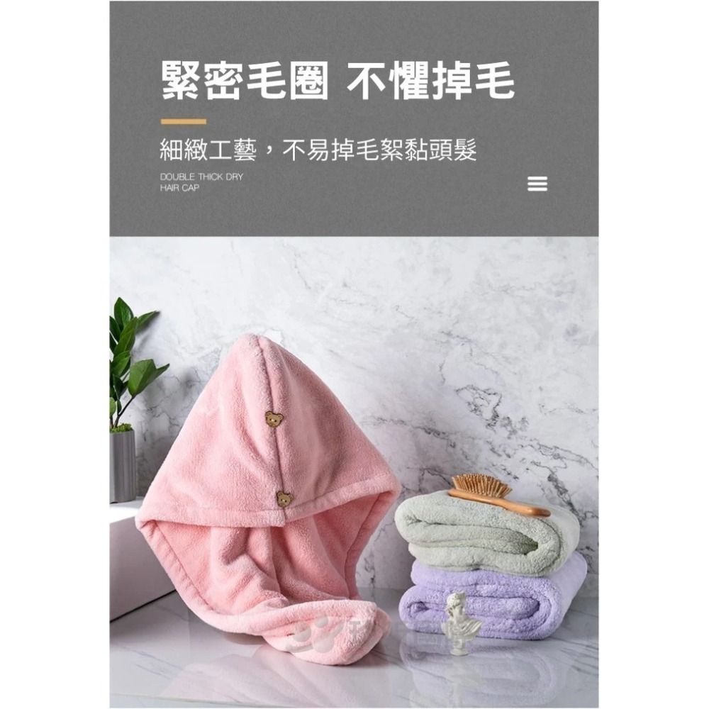 【漂亮購物】加厚雙扣珊瑚絨可愛小熊造型乾髮帽 1入 顏色隨機 約65cmx42cm 珊瑚絨 乾髮帽 浴帽-細節圖6