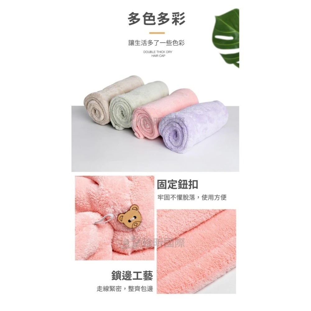 【漂亮購物】加厚雙扣珊瑚絨可愛小熊造型乾髮帽 1入 顏色隨機 約65cmx42cm 珊瑚絨 乾髮帽 浴帽-細節圖8