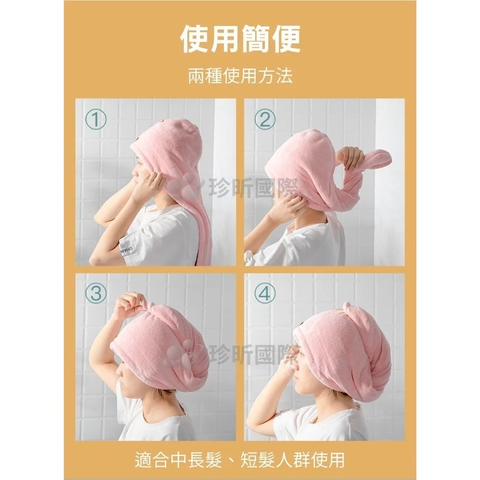 【漂亮購物】加厚雙扣珊瑚絨可愛小熊造型乾髮帽 1入 顏色隨機 約65cmx42cm 珊瑚絨 乾髮帽 浴帽-細節圖9