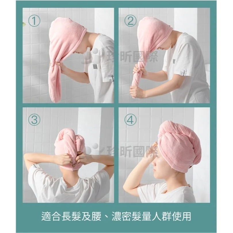【漂亮購物】加厚雙扣珊瑚絨可愛小熊造型乾髮帽 1入 顏色隨機 約65cmx42cm 珊瑚絨 乾髮帽 浴帽-細節圖10