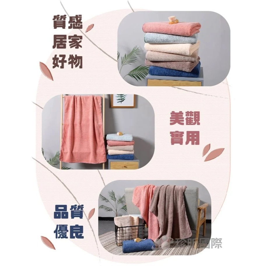【漂亮購物】淡雅高密珊瑚絨掛繩包邊浴巾 1入 顏色隨機 約70cmx140cm 浴巾 吸水浴巾 高密珊瑚絨-細節圖3