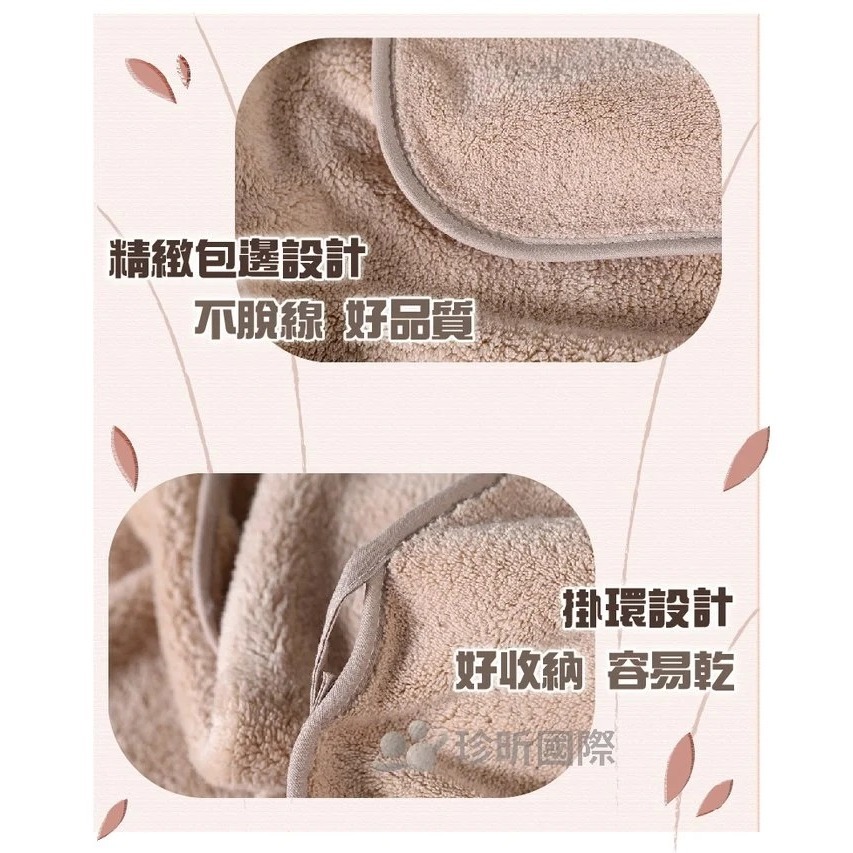 【漂亮購物】淡雅高密珊瑚絨掛繩包邊浴巾 1入 顏色隨機 約70cmx140cm 浴巾 吸水浴巾 高密珊瑚絨-細節圖5