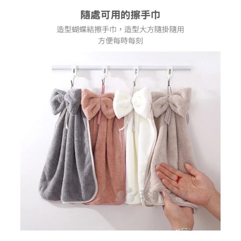 【漂亮購物】可掛式蝴蝶結珊瑚絨擦手巾 1入 顏色隨機 約33cmx33cm 方巾 擦手巾 珊瑚絨-細節圖7
