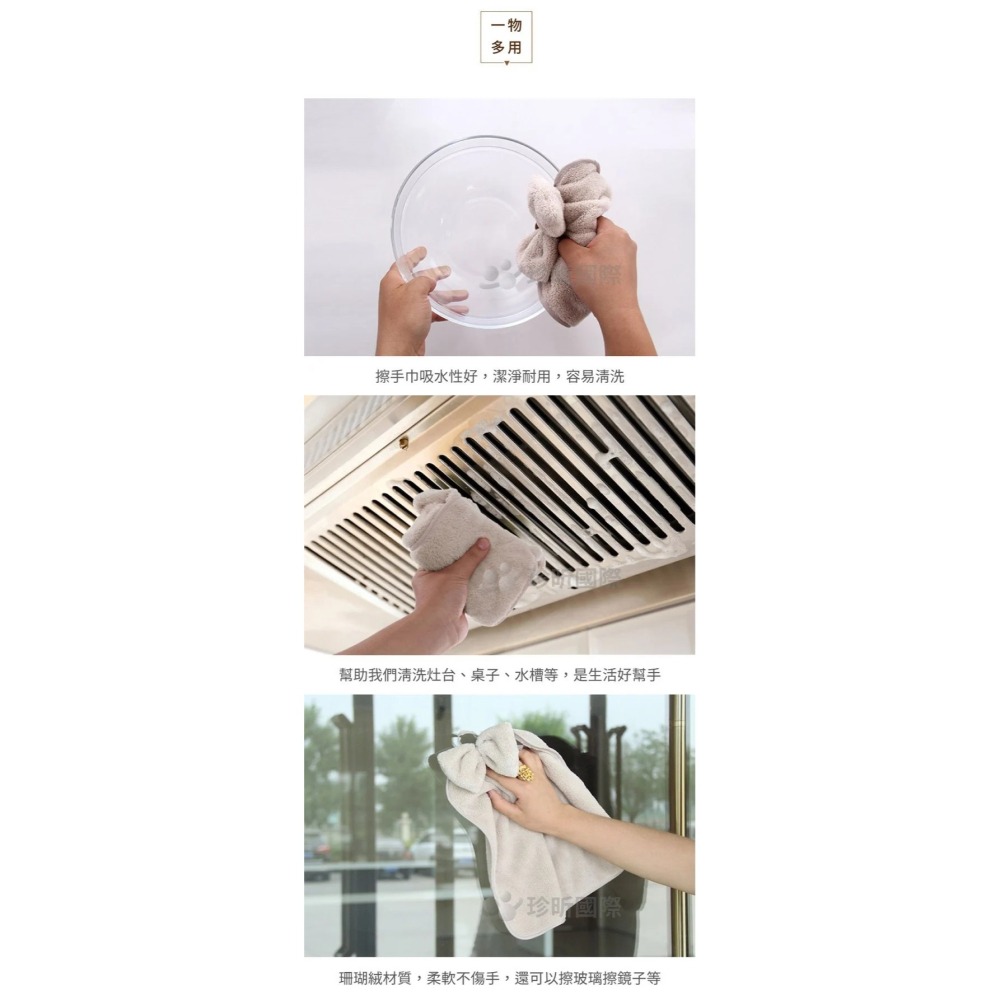 【漂亮購物】可掛式蝴蝶結珊瑚絨擦手巾 1入 顏色隨機 約33cmx33cm 方巾 擦手巾 珊瑚絨-細節圖8