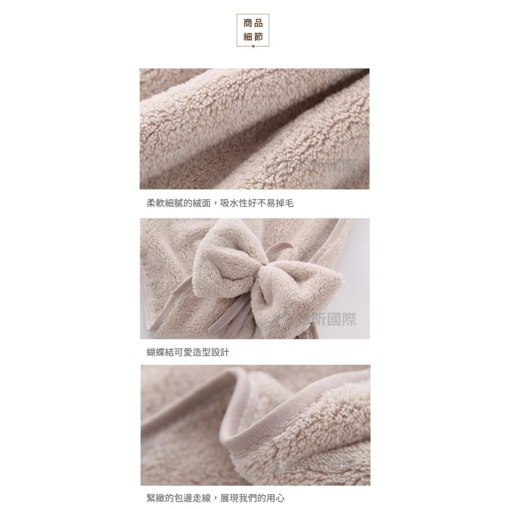 【漂亮購物】可掛式蝴蝶結珊瑚絨擦手巾 1入 顏色隨機 約33cmx33cm 方巾 擦手巾 珊瑚絨-細節圖9
