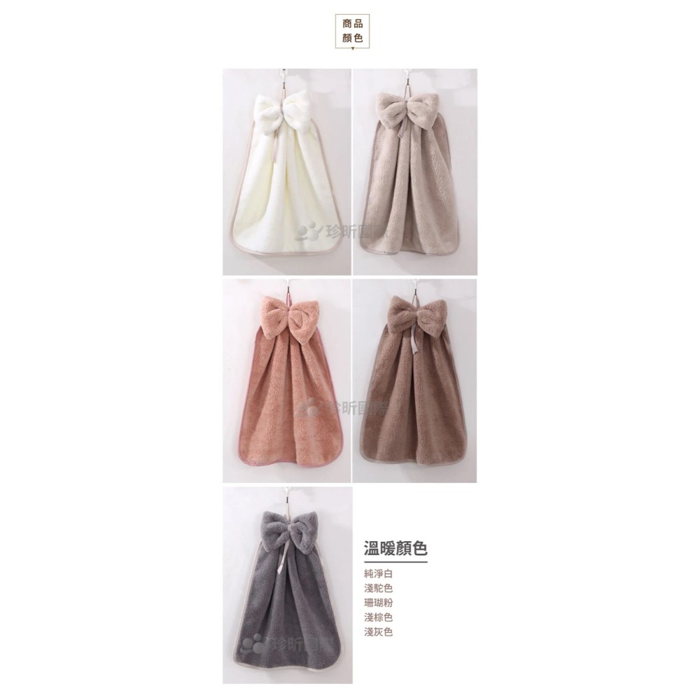 【漂亮購物】可掛式蝴蝶結珊瑚絨擦手巾 1入 顏色隨機 約33cmx33cm 方巾 擦手巾 珊瑚絨-細節圖10
